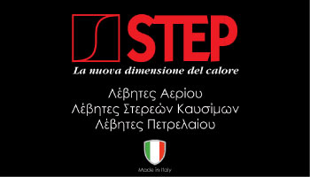 Step